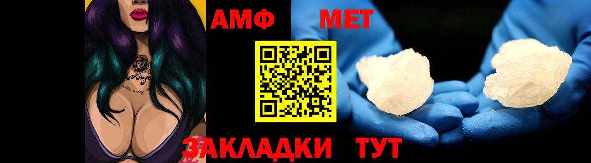 Амфетамин 98%  АМФ  Южно-Сахалинск  Вход с VPN 