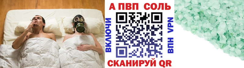 А ПВП VHQ  где продают   Южно-Сахалинск 