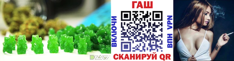 Еда ТГК марихуана  ОМГ ОМГ ссылка  Южно-Сахалинск  где купить наркотик 