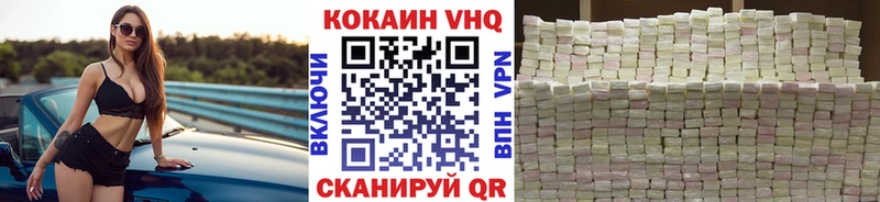 COCAIN Боливия  Южно-Сахалинск 