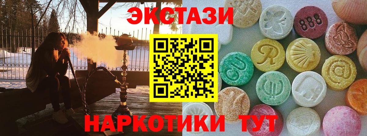 Экстази  Ecstasy Punisher  Южно-Сахалинск  блэк спрут как зайти  Ecstasy louis Vuitton  Вход с VPN 