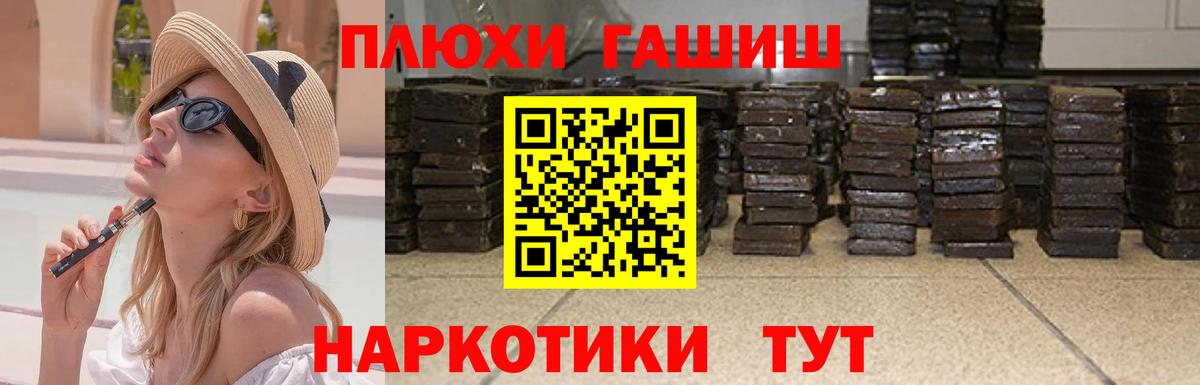 Гашиш Ice-O-Lator  ГАШИШ Premium  ГАШИШ  Вход с VPN  Южно-Сахалинск 