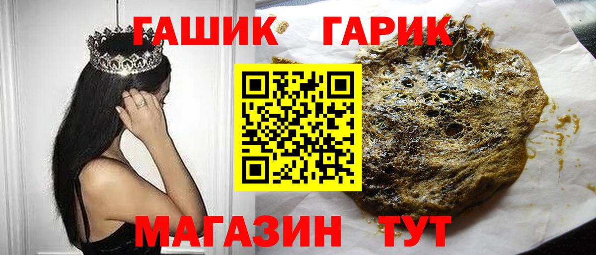ГАШИШ индика сатива Южно-Сахалинск