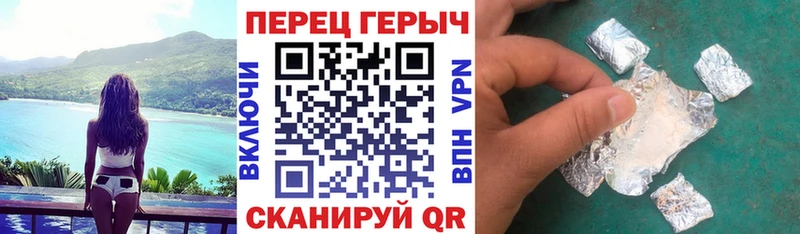Героин VHQ  Южно-Сахалинск 