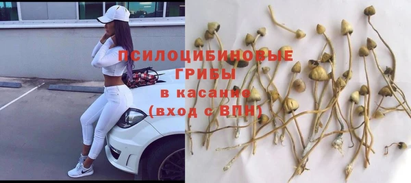 метамфетамин Арсеньев