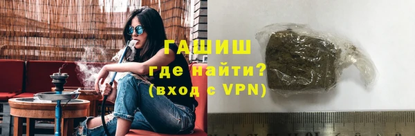 гидра Армянск
