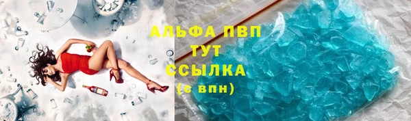 метамфетамин Арсеньев