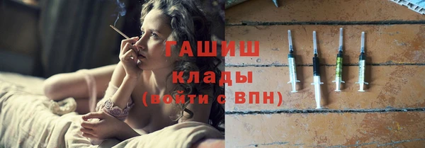 метамфетамин Арсеньев