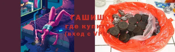 COCAINE Аркадак