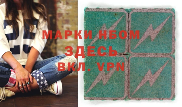 гидра Армянск