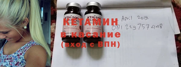 гидра Армянск