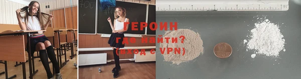 кристаллы Майский