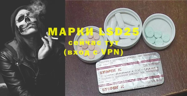 COCAINE Аркадак