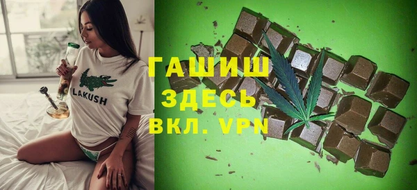 метамфетамин Арсеньев