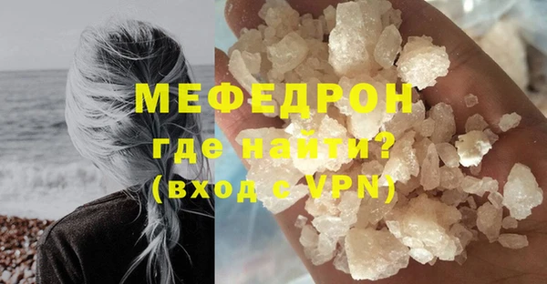 гидра Армянск