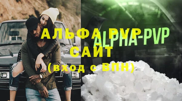гидра Армянск