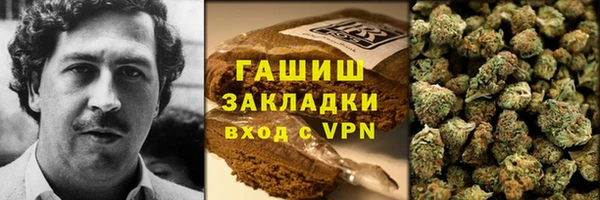 кокаин колумбия Тобольск