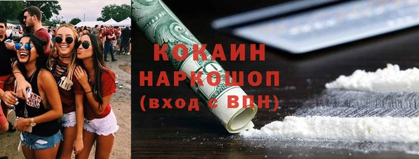 метамфетамин Арсеньев