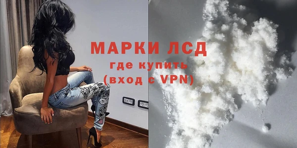 COCAINE Аркадак