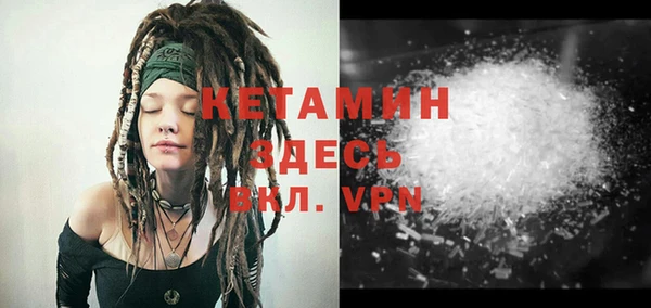COCAINE Аркадак