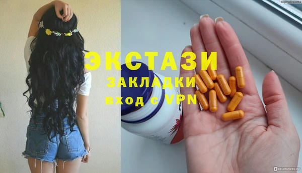 ешки Балахна