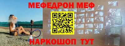 экстази Новозыбков