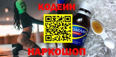 гашик Новодвинск