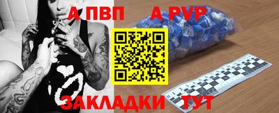 гашик Новодвинск