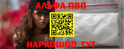прущая мука Новокубанск