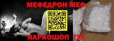 гашик Новодвинск