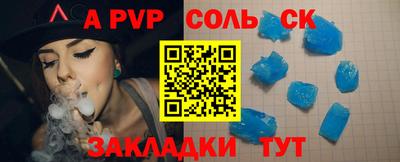 прущая мука Новокубанск