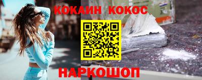 прущая мука Новокубанск