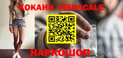 экстази Новозыбков