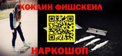 прущая мука Новокубанск