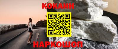 экстази Новозыбков