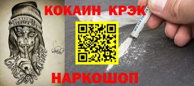 экстази Новозыбков