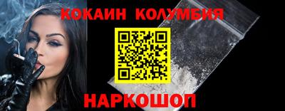 гашик Новодвинск