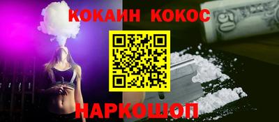 экстази Новозыбков