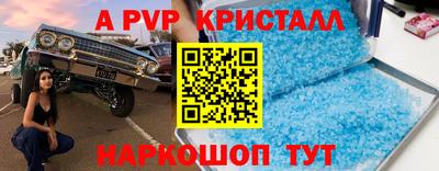 прущая мука Новокубанск