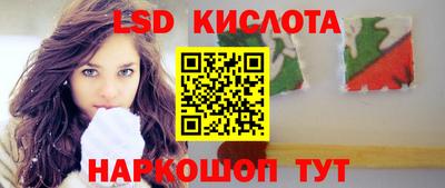 прущая мука Новокубанск