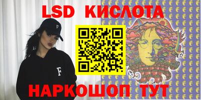 экстази Новозыбков