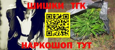 прущая мука Новокубанск