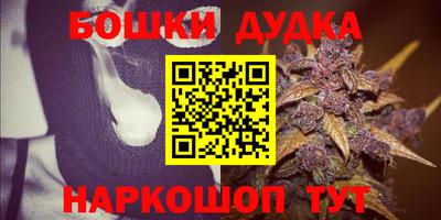 прущая мука Новокубанск