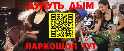 прущая мука Новокубанск