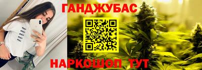экстази Новозыбков