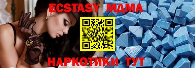 гашик Новодвинск