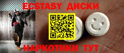 гашик Новодвинск