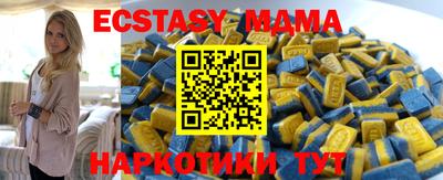 прущая мука Новокубанск