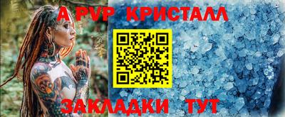 гашик Новодвинск