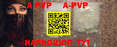 экстази Новозыбков